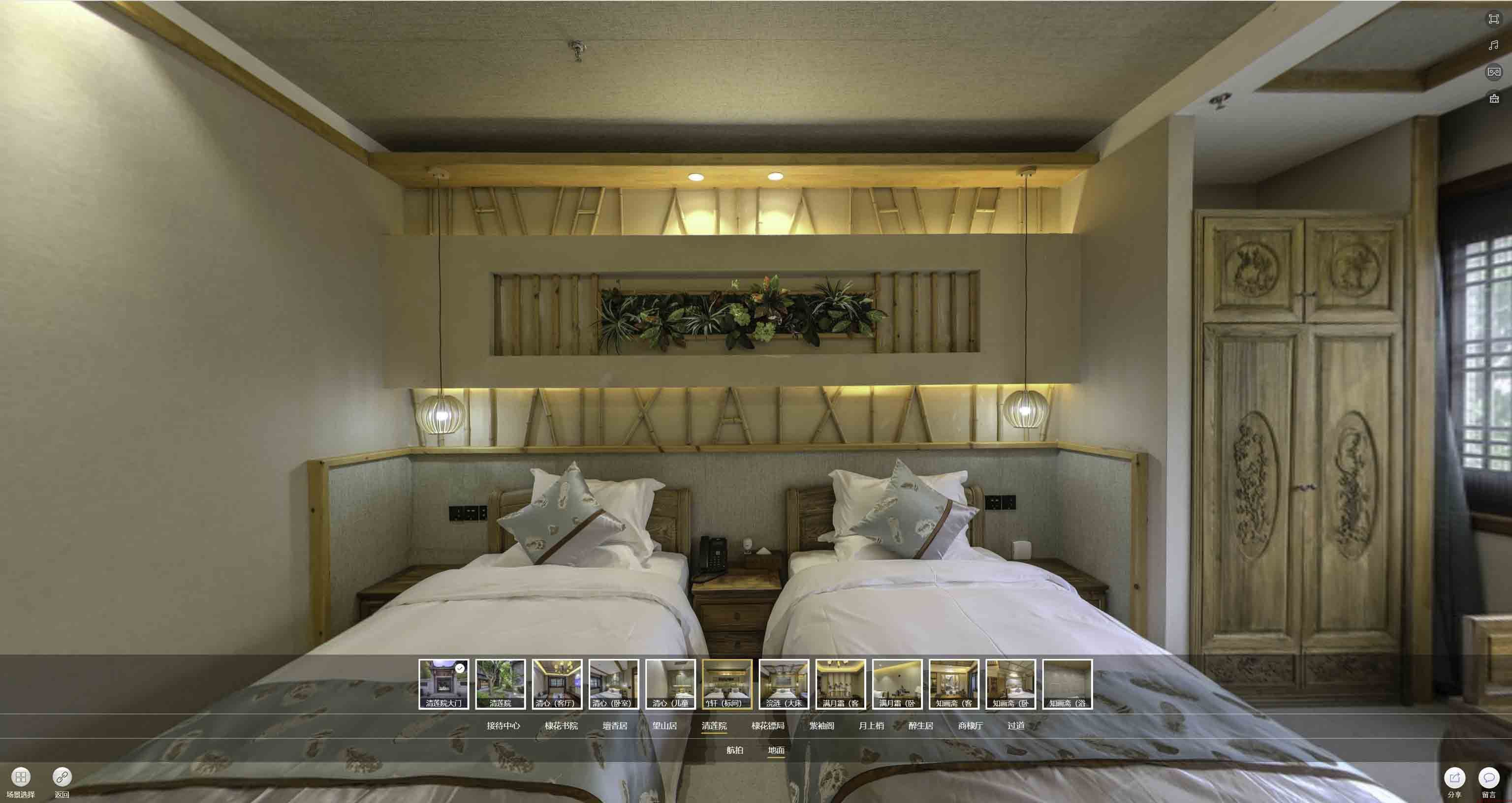 金山屯中交长安里VR全景样板间