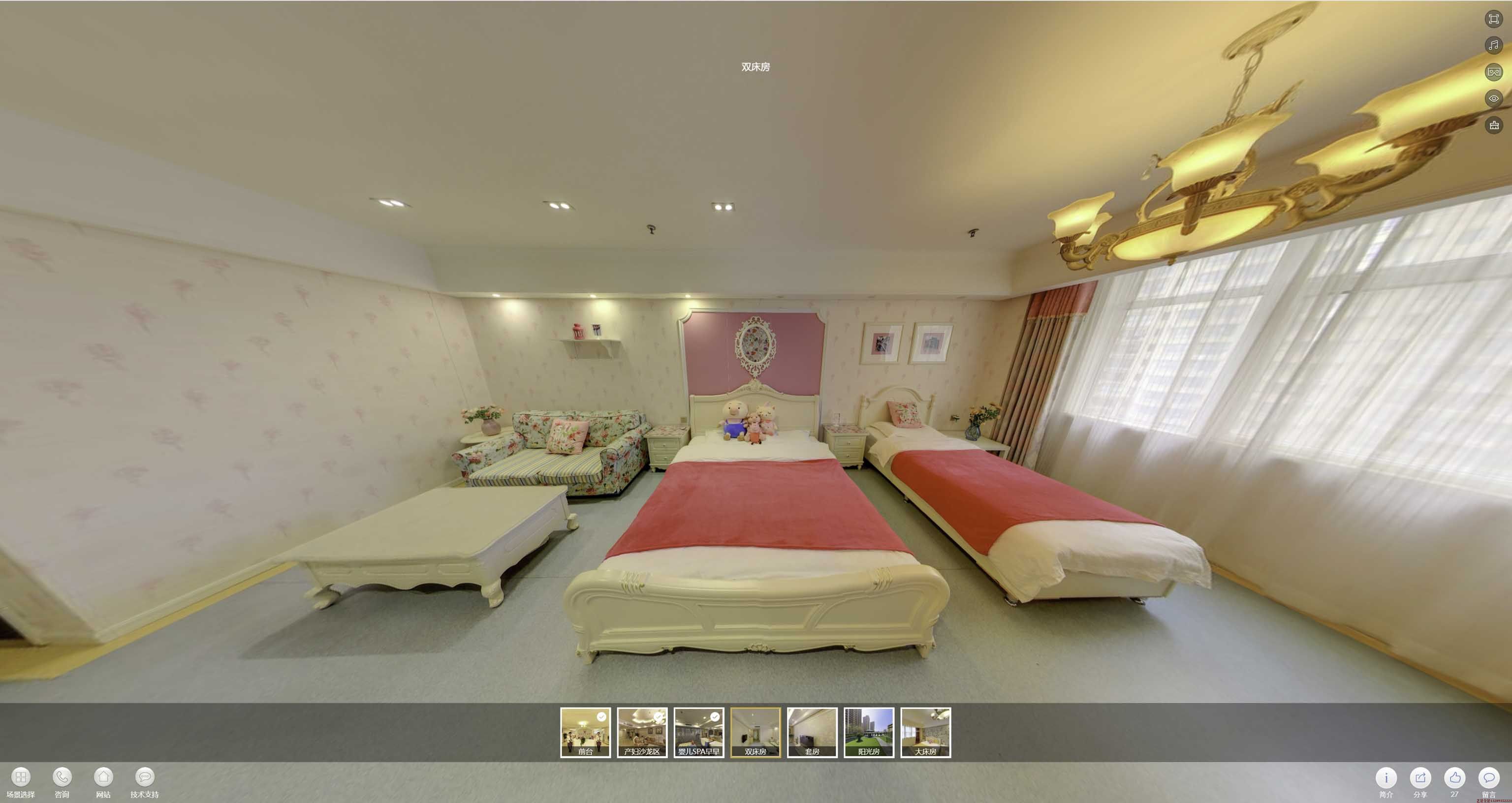 金山屯安然月子会所720度全景展示