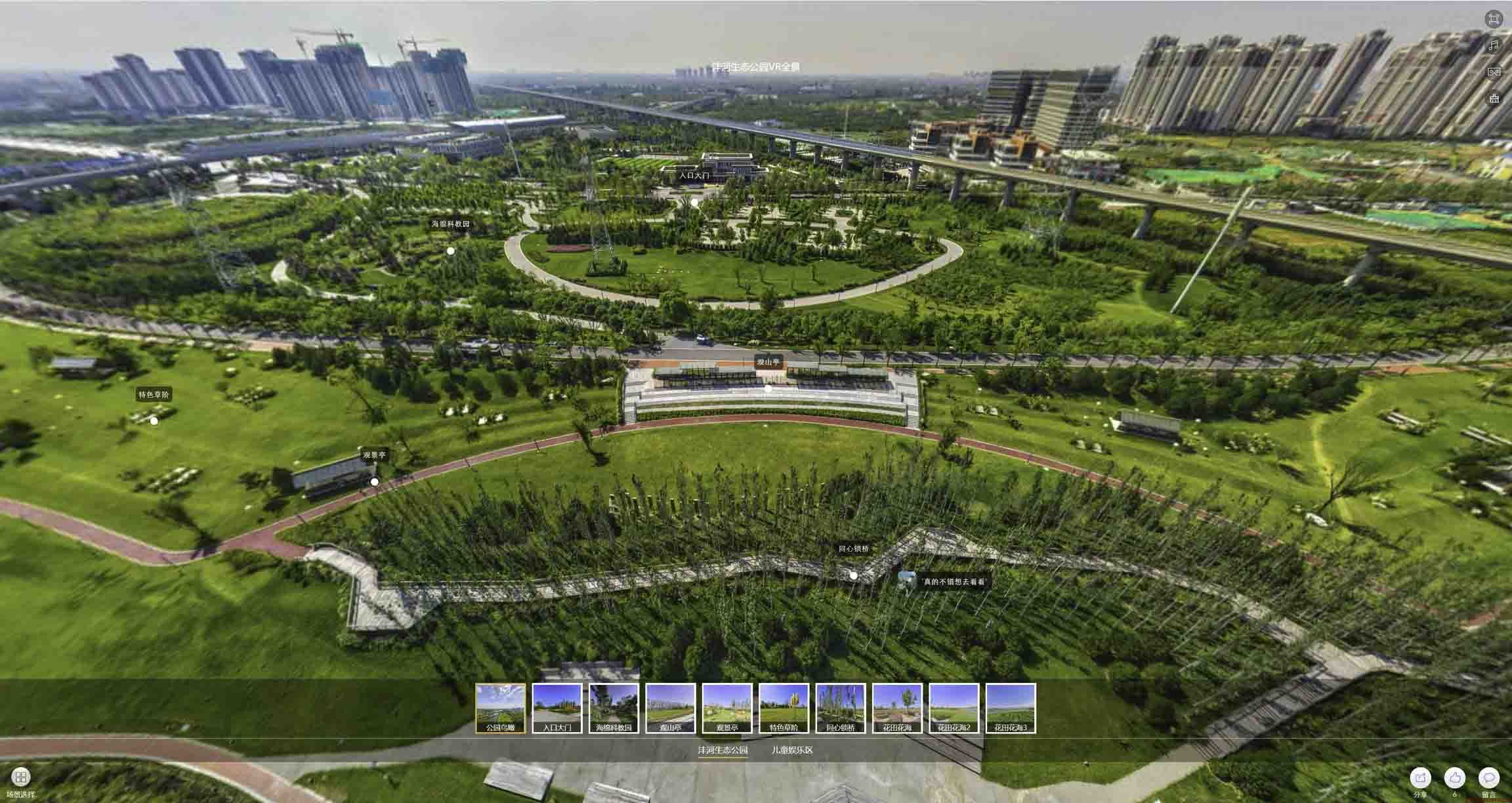 金山屯VR全景体验：身临其境的沉浸式感受在手绘地图中的创新应用